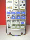 【中古】Panasonic 液晶テレビ用リモコン N2QAYB000443