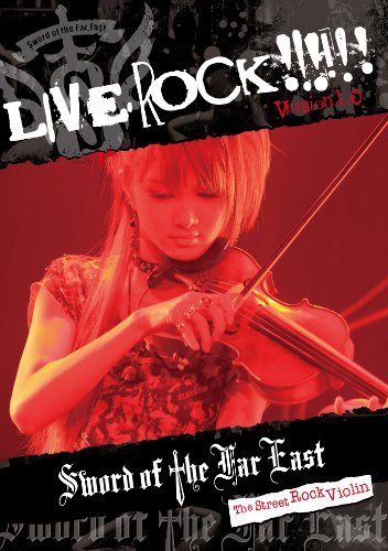 【中古】Live Rock!!!!!! [DVD]