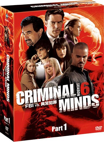 【中古】クリミナル・マインド/FBI vs. 異常犯罪 シーズン6 コレクターズ BOX Part1 [DVD]