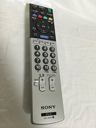 ご来店ありがとうございます。昭和・平成のCD、DVD、家電、音響機器など希少な商品も多数そろえています。レコード、楽器の取り扱いはございません。掲載していない商品もお探しいたします。映像商品にはタイトル最後に[DVD]、[Blu-ray]と表記しています。表記ないものはCDとなります。お気軽にメールにてお問い合わせください。SONY 純正テレビリモコン RM-JD010【メーカー名】ソニー【メーカー型番】【ブランド名】SONY(ソニー)【商品説明】SONY 純正テレビリモコン RM-JD010・中古品（ユーズド品）について商品画像はイメージです。中古という特性上、使用に影響ない程度の使用感・経年劣化（傷、汚れなど）がある場合がございます。商品のコンディション、付属品の有無については入荷の度異なります。また、中古品の特性上、ギフトには適しておりません。商品名に『初回』、『限定』、『〇〇付き』等の記載がございましても、特典・付属品・保証等は原則付属しておりません。付属品や消耗品に保証はございません。当店では初期不良に限り、商品到着から7日間は返品を受付けております。注文後の購入者様都合によるキャンセル・返品はお受けしていません。他モールでも併売している商品の為、完売の際は在庫確保できない場合がございます。ご注文からお届けまで1、ご注文⇒ご注文は24時間受け付けております。2、注文確認⇒ご注文後、当店から注文確認メールを送信します。3、在庫確認⇒新品、新古品：3-5日程度でお届け。※中古品は受注後に、再検品、メンテナンス等により、お届けまで3日-10日営業日程度とお考え下さい。米海外倉庫から取り寄せの商品については発送の場合は3週間程度かかる場合がございます。　※離島、北海道、九州、沖縄は遅れる場合がございます。予めご了承下さい。※配送業者、発送方法は選択できません。お電話でのお問合せは少人数で運営の為受け付けておりませんので、メールにてお問合せお願い致します。お客様都合によるご注文後のキャンセル・返品はお受けしておりませんのでご了承下さい。