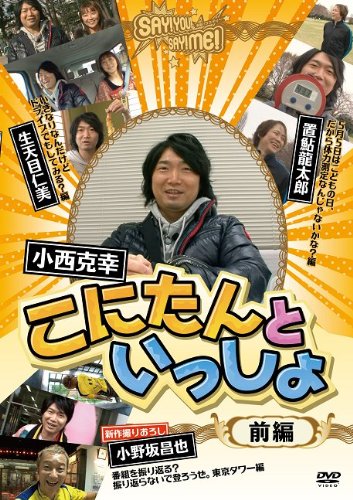šۤˤȤä() [DVD]