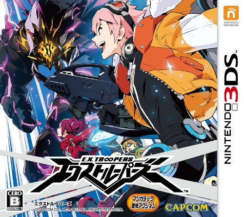 By Title: Ka Line - 【中古】エクストルーパーズ - 3DS