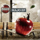 【中古】MAJO EP