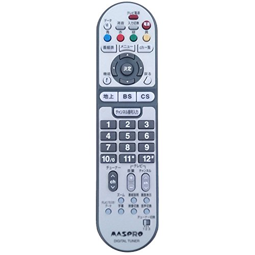 TV Animation - 【中古】マスプロ電工 地上・BS・110°CSデジタルチューナーDT35/DT400用リモコン リモコンDT35.DT400
