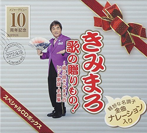 ����šۤ��ߤޤ����Τ�£���Ρ�������ϩ���ߤޤ��ΥҥåȲ��ء�̾�ʽ������ڥ����ܥå���