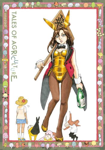 ����šۤ�䤷���꥿���� ��3�� [Blu-ray]