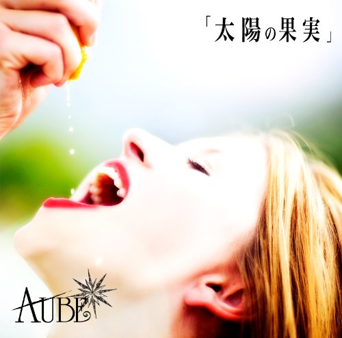 ご来店ありがとうございます。昭和・平成のCD、DVD、家電、音響機器など希少な商品も多数そろえています。レコード、楽器の取り扱いはございません。掲載していない商品もお探しいたします。映像商品にはタイトル最後に[DVD]、[Blu-ray]と表記しています。表記ないものはCDとなります。お気軽にメールにてお問い合わせください。太陽の果実 【初回限定盤】【メーカー名】Lush Valley【メーカー型番】【ブランド名】Lush Valley【商品説明】太陽の果実 【初回限定盤】・中古品（ユーズド品）について商品画像はイメージです。中古という特性上、使用に影響ない程度の使用感・経年劣化（傷、汚れなど）がある場合がございます。商品のコンディション、付属品の有無については入荷の度異なります。また、中古品の特性上、ギフトには適しておりません。商品名に『初回』、『限定』、『〇〇付き』等の記載がございましても、特典・付属品・保証等は原則付属しておりません。付属品や消耗品に保証はございません。当店では初期不良に限り、商品到着から7日間は返品を受付けております。注文後の購入者様都合によるキャンセル・返品はお受けしていません。他モールでも併売している商品の為、完売の際は在庫確保できない場合がございます。ご注文からお届けまで1、ご注文⇒ご注文は24時間受け付けております。2、注文確認⇒ご注文後、当店から注文確認メールを送信します。3、在庫確認⇒新品、新古品：3-5日程度でお届け。※中古品は受注後に、再検品、メンテナンス等により、お届けまで3日-10日営業日程度とお考え下さい。米海外倉庫から取り寄せの商品については発送の場合は3週間程度かかる場合がございます。　※離島、北海道、九州、沖縄は遅れる場合がございます。予めご了承下さい。※配送業者、発送方法は選択できません。お電話でのお問合せは少人数で運営の為受け付けておりませんので、メールにてお問合せお願い致します。お客様都合によるご注文後のキャンセル・返品はお受けしておりませんのでご了承下さい。ご来店ありがとうございます。昭和・平成のCD、DVD、家電、音響機器など希少な商品も多数そろえています。レコード、楽器の取り扱いはございません。掲載していない商品もお探しいたします。映像商品にはタイトル最後に[DVD]、[Blu-ray]と表記しています。表記ないものはCDとなります。お気軽にメールにてお問い合わせください。