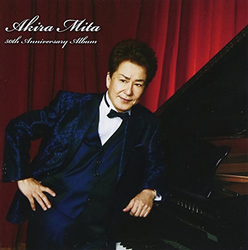 【中古】五十周年記念アルバム