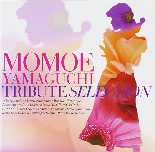 By Title: A Line - 【中古】山口百恵トリビュート・セレクション