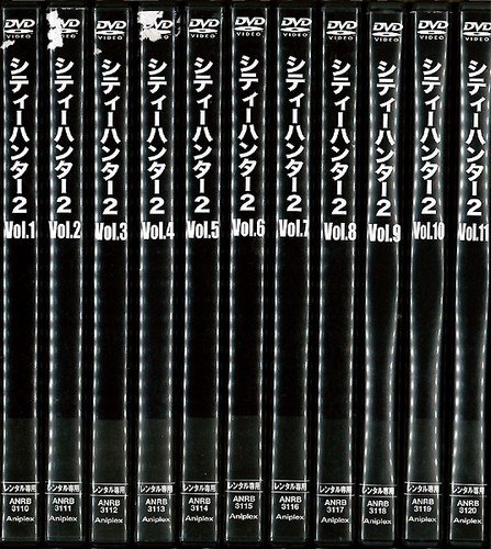 【中古】シティハンター2：11巻セット[レンタル落ち]