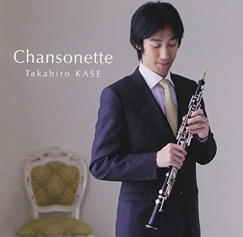 【中古】Chansonette 20世紀のオーボエ作品集