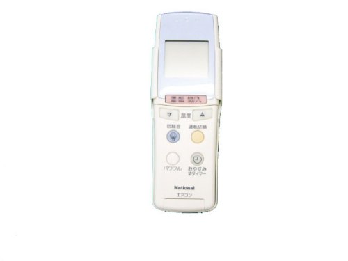 【中古】Panasonic エアコン用リモコン CWA75C2256X 【中古】Panasonic エアコン用リモコン CWA75C2256X