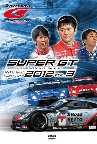 šSUPER GT 2012 VOL.3 [DVD]