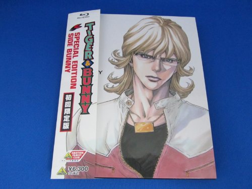 【中古】TIGER & BUNNY SPECIAL EDITION SIDE BUNNY (初回限定版) [Blu-ray]