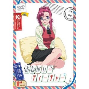 By Title: Ra Line - 【中古】おねがいティーチャー 全7巻セット [マーケットプレイス DVDセット]