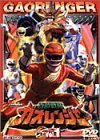 【中古】百獣戦隊ガオレンジャー 全12巻セット [マーケットプレイス DVDセット]