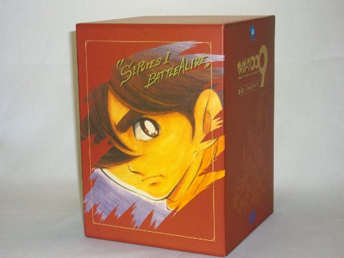 By Title: Ma Line - 【中古】サイボーグ009 バトルアライブ 全9巻セット [マーケットプレイス DVDセット]