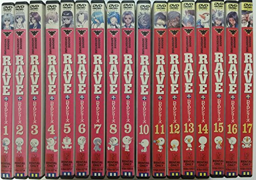 【中古】RAVE レイヴ 全17巻セット [マーケットプレイス DVDセット]