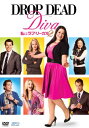 【中古】私はラブ・リーガル DROP DEAD Diva シーズン2 DVD-BOX