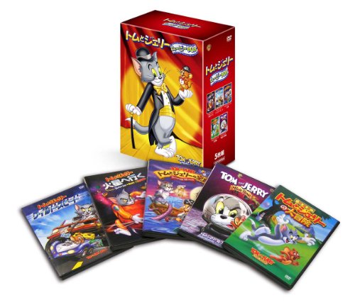ご来店ありがとうございます。昭和・平成のCD、DVD、家電、音響機器など希少な商品も多数そろえています。レコード、楽器の取り扱いはございません。掲載していない商品もお探しいたします。映像商品にはタイトル最後に[DVD]、[Blu-ray]と表記しています。表記ないものはCDとなります。お気軽にメールにてお問い合わせください。【初回限定生産】トムとジェリー ムービー BOX (5枚組) [DVD]【メーカー名】ワーナー・ホーム・ビデオ【メーカー型番】【ブランド名】ワーナーホームビデオ【商品説明】【初回限定生産】トムとジェリー ムービー BOX (5枚組) [DVD]・中古品（ユーズド品）について商品画像はイメージです。中古という特性上、使用に影響ない程度の使用感・経年劣化（傷、汚れなど）がある場合がございます。商品のコンディション、付属品の有無については入荷の度異なります。また、中古品の特性上、ギフトには適しておりません。商品名に『初回』、『限定』、『〇〇付き』等の記載がございましても、特典・付属品・保証等は原則付属しておりません。付属品や消耗品に保証はございません。当店では初期不良に限り、商品到着から7日間は返品を受付けております。注文後の購入者様都合によるキャンセル・返品はお受けしていません。他モールでも併売している商品の為、完売の際は在庫確保できない場合がございます。ご注文からお届けまで1、ご注文⇒ご注文は24時間受け付けております。2、注文確認⇒ご注文後、当店から注文確認メールを送信します。3、在庫確認⇒新品、新古品：3-5日程度でお届け。※中古品は受注後に、再検品、メンテナンス等により、お届けまで3日-10日営業日程度とお考え下さい。米海外倉庫から取り寄せの商品については発送の場合は3週間程度かかる場合がございます。　※離島、北海道、九州、沖縄は遅れる場合がございます。予めご了承下さい。※配送業者、発送方法は選択できません。お電話でのお問合せは少人数で運営の為受け付けておりませんので、メールにてお問合せお願い致します。お客様都合によるご注文後のキャンセル・返品はお受けしておりませんのでご了承下さい。ご来店ありがとうございます。昭和・平成のCD、DVD、家電、音響機器など希少な商品も多数そろえています。レコード、楽器の取り扱いはございません。掲載していない商品もお探しいたします。映像商品にはタイトル最後に[DVD]、[Blu-ray]と表記しています。表記ないものはCDとなります。お気軽にメールにてお問い合わせください。