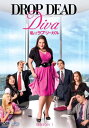 【中古】私はラブ・リーガル DROP DEAD Diva シーズン1 DVD-BOX
