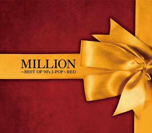 【中古】MILLION~BEST OF 90s J-POP~RED(ALBUM+DVD)
