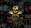 【中古】BREAKERZ BEST~SINGLE COLLECTION~(初回限定盤A)(2DVD付)
