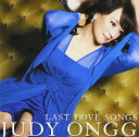 【中古】LAST LOVE SONGS ~人には言えない恋がある~