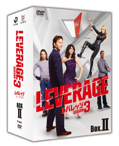 【中古】レバレッジ シーズン3 BOX-2 [DVD]