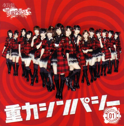 【中古】重力シンパシー パチンコホールVer.CD+DVD