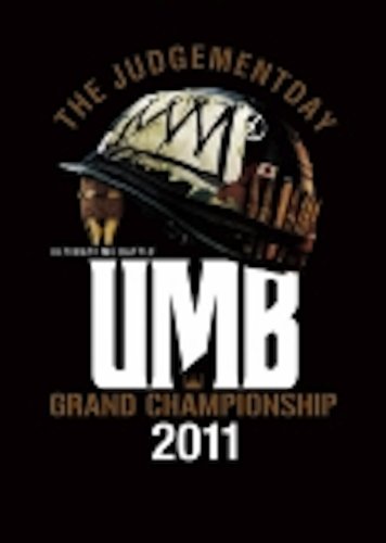 ご来店ありがとうございます。昭和・平成のCD、DVD、家電、音響機器など希少な商品も多数そろえています。レコード、楽器の取り扱いはございません。掲載していない商品もお探しいたします。映像商品にはタイトル最後に[DVD]、[Blu-ray]と表記しています。表記ないものはCDとなります。お気軽にメールにてお問い合わせください。V.A「ULTIMATE MC BATTLE GRAND CHAMPION SHIP 2011 -THE JUDGEMENT DAY- 」 [DVD]【メーカー名】Libra Records【メーカー型番】【ブランド名】Libra Records【商品説明】V.A「ULTIMATE MC BATTLE GRAND CHAMPION SHIP 2011 -THE JUDGEMENT DAY- 」 [DVD]・中古品（ユーズド品）について商品画像はイメージです。中古という特性上、使用に影響ない程度の使用感・経年劣化（傷、汚れなど）がある場合がございます。商品のコンディション、付属品の有無については入荷の度異なります。また、中古品の特性上、ギフトには適しておりません。商品名に『初回』、『限定』、『〇〇付き』等の記載がございましても、特典・付属品・保証等は原則付属しておりません。付属品や消耗品に保証はございません。当店では初期不良に限り、商品到着から7日間は返品を受付けております。注文後の購入者様都合によるキャンセル・返品はお受けしていません。他モールでも併売している商品の為、完売の際は在庫確保できない場合がございます。ご注文からお届けまで1、ご注文⇒ご注文は24時間受け付けております。2、注文確認⇒ご注文後、当店から注文確認メールを送信します。3、在庫確認⇒新品、新古品：3-5日程度でお届け。※中古品は受注後に、再検品、メンテナンス等により、お届けまで3日-10日営業日程度とお考え下さい。米海外倉庫から取り寄せの商品については発送の場合は3週間程度かかる場合がございます。　※離島、北海道、九州、沖縄は遅れる場合がございます。予めご了承下さい。※配送業者、発送方法は選択できません。お電話でのお問合せは少人数で運営の為受け付けておりませんので、メールにてお問合せお願い致します。お客様都合によるご注文後のキャンセル・返品はお受けしておりませんのでご了承下さい。