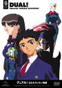 【中古】デュアル!ぱられルンルン物語 DVD_SET