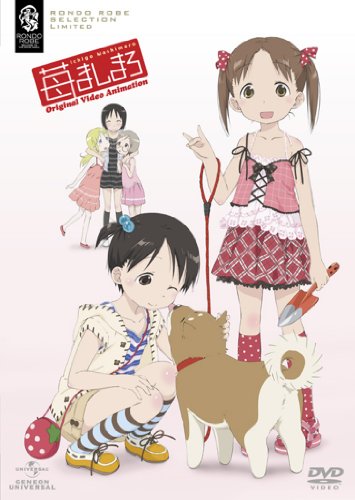 【中古】苺ましまろ OVA DVD_SET