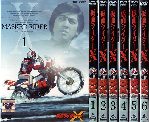 【中古】仮面ライダーX 6巻セット [レンタル落ち] [マーケットプレイスセット]