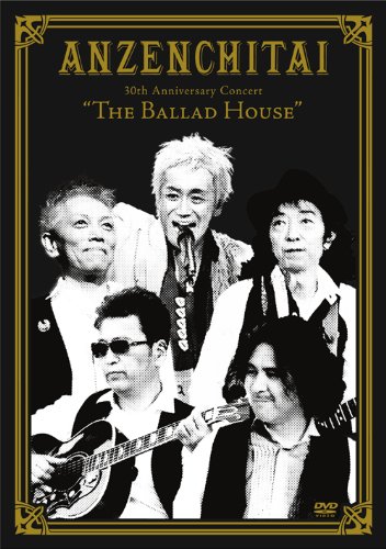 【中古】30th Anniversary Concert The Ballad House [DVD]