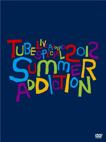 Blu-ray - 【中古】TUBE Live Around Special 2012 -SUMMER ADDICTION-(初回生産限定盤) [DVD]