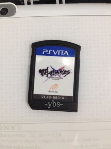 【中古】閃乱カグラ SHINOVI VERSUS -少女達の証明- (通常版) - PSVita