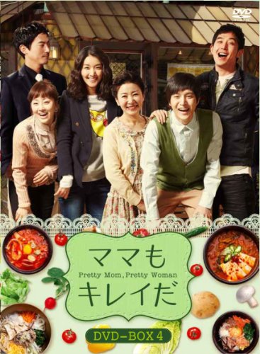 【中古】ママもキレイだ DVD-BOX4 【中古】ママもキレイだ DVD-BOX4