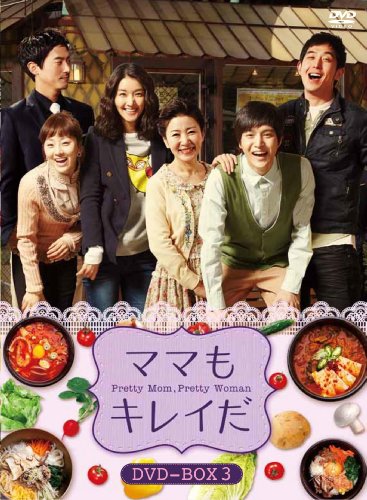 ご来店ありがとうございます。昭和・平成のCD、DVD、家電、音響機器など希少な商品も多数そろえています。レコード、楽器の取り扱いはございません。掲載していない商品もお探しいたします。映像商品にはタイトル最後に[DVD]、[Blu-ray]と表記しています。表記ないものはCDとなります。お気軽にメールにてお問い合わせください。ママもキレイだ DVD-BOX3【メーカー名】エプコット【メーカー型番】【ブランド名】クロックワークス(The Klock Worx)【商品説明】ママもキレイだ DVD-BOX3・中古品（ユーズド品）について商品画像はイメージです。中古という特性上、使用に影響ない程度の使用感・経年劣化（傷、汚れなど）がある場合がございます。商品のコンディション、付属品の有無については入荷の度異なります。また、中古品の特性上、ギフトには適しておりません。商品名に『初回』、『限定』、『〇〇付き』等の記載がございましても、特典・付属品・保証等は原則付属しておりません。付属品や消耗品に保証はございません。当店では初期不良に限り、商品到着から7日間は返品を受付けております。注文後の購入者様都合によるキャンセル・返品はお受けしていません。他モールでも併売している商品の為、完売の際は在庫確保できない場合がございます。ご注文からお届けまで1、ご注文⇒ご注文は24時間受け付けております。2、注文確認⇒ご注文後、当店から注文確認メールを送信します。3、在庫確認⇒新品、新古品：3-5日程度でお届け。※中古品は受注後に、再検品、メンテナンス等により、お届けまで3日-10日営業日程度とお考え下さい。米海外倉庫から取り寄せの商品については発送の場合は3週間程度かかる場合がございます。　※離島、北海道、九州、沖縄は遅れる場合がございます。予めご了承下さい。※配送業者、発送方法は選択できません。お電話でのお問合せは少人数で運営の為受け付けておりませんので、メールにてお問合せお願い致します。お客様都合によるご注文後のキャンセル・返品はお受けしておりませんのでご了承下さい。