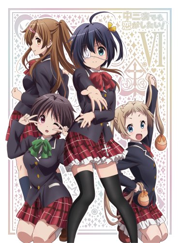 【中古】中二病でも恋がしたい! (6) [Blu-ray]