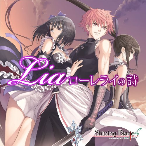 By Title: Ra Line - 【中古】ローレライの詩