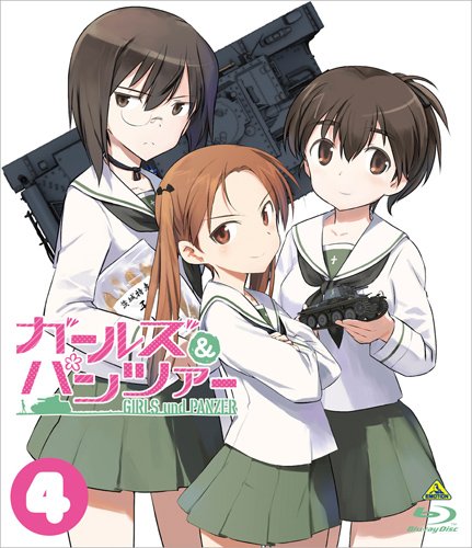 【中古】ガールズ&パンツァー (初回限定生産) 4 [Blu-ray]