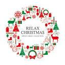 【中古】リラックス・クリスマス~スウィート・オルゴール・コレクション BGM CD 音楽 Christmas Xmas