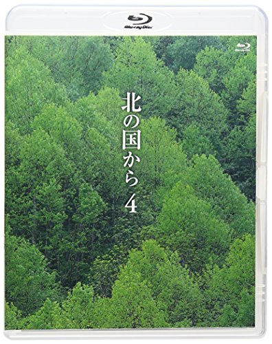 ご来店ありがとうございます。昭和・平成のCD、DVD、家電、音響機器など希少な商品も多数そろえています。レコード、楽器の取り扱いはございません。掲載していない商品もお探しいたします。映像商品にはタイトル最後に[DVD]、[Blu-ray]と表記しています。表記ないものはCDとなります。お気軽にメールにてお問い合わせください。北の国から (4) Blu-ray【メーカー名】ポニーキャニオン【メーカー型番】【ブランド名】ポニーキャニオン【商品説明】北の国から (4) Blu-ray・中古品（ユーズド品）について商品画像はイメージです。中古という特性上、使用に影響ない程度の使用感・経年劣化（傷、汚れなど）がある場合がございます。商品のコンディション、付属品の有無については入荷の度異なります。また、中古品の特性上、ギフトには適しておりません。商品名に『初回』、『限定』、『〇〇付き』等の記載がございましても、特典・付属品・保証等は原則付属しておりません。付属品や消耗品に保証はございません。当店では初期不良に限り、商品到着から7日間は返品を受付けております。注文後の購入者様都合によるキャンセル・返品はお受けしていません。他モールでも併売している商品の為、完売の際は在庫確保できない場合がございます。ご注文からお届けまで1、ご注文⇒ご注文は24時間受け付けております。2、注文確認⇒ご注文後、当店から注文確認メールを送信します。3、在庫確認⇒新品、新古品：3-5日程度でお届け。※中古品は受注後に、再検品、メンテナンス等により、お届けまで3日-10日営業日程度とお考え下さい。米海外倉庫から取り寄せの商品については発送の場合は3週間程度かかる場合がございます。　※離島、北海道、九州、沖縄は遅れる場合がございます。予めご了承下さい。※配送業者、発送方法は選択できません。お電話でのお問合せは少人数で運営の為受け付けておりませんので、メールにてお問合せお願い致します。お客様都合によるご注文後のキャンセル・返品はお受けしておりませんのでご了承下さい。