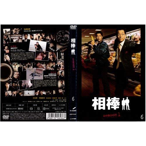 ご来店ありがとうございます。昭和・平成のCD、DVD、家電、音響機器など希少な商品も多数そろえています。レコード、楽器の取り扱いはございません。掲載していない商品もお探しいたします。映像商品にはタイトル最後に[DVD]、[Blu-ray]と...