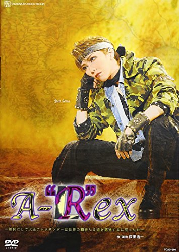 【中古】『A-Rex』 [DVD]