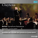 【中古】ベルリオーズ: 幻想交響曲 他 (Berlioz: Symphonie Fantastique / Cluytens & Orchestre de la Societe des Concerts du Conse