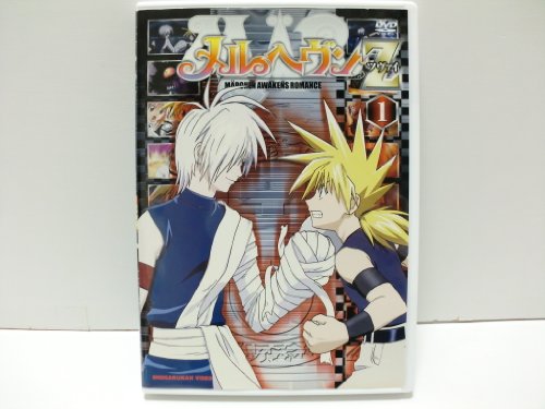 【中古】メルヘヴンZ（ツヴァイ） [レンタル落ち] (全17巻) [マーケットプレイス DVDセット商品]