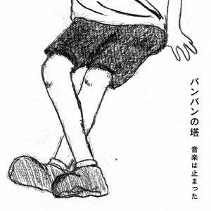 ����š۲��ڤϻߤޤä�