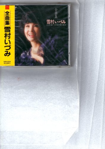 ご来店ありがとうございます。昭和・平成のCD、DVD、家電、音響機器など希少な商品も多数そろえています。レコード、楽器の取り扱いはございません。掲載していない商品もお探しいたします。映像商品にはタイトル最後に[DVD]、[Blu-ray]と表記しています。表記ないものはCDとなります。お気軽にメールにてお問い合わせください。雪村いづみ/全曲集【メーカー名】ビクターエンタテインメント【メーカー型番】【ブランド名】【商品説明】雪村いづみ/全曲集・中古品（ユーズド品）について商品画像はイメージです。中古という特性上、使用に影響ない程度の使用感・経年劣化（傷、汚れなど）がある場合がございます。商品のコンディション、付属品の有無については入荷の度異なります。また、中古品の特性上、ギフトには適しておりません。商品名に『初回』、『限定』、『〇〇付き』等の記載がございましても、特典・付属品・保証等は原則付属しておりません。付属品や消耗品に保証はございません。当店では初期不良に限り、商品到着から7日間は返品を受付けております。注文後の購入者様都合によるキャンセル・返品はお受けしていません。他モールでも併売している商品の為、完売の際は在庫確保できない場合がございます。ご注文からお届けまで1、ご注文⇒ご注文は24時間受け付けております。2、注文確認⇒ご注文後、当店から注文確認メールを送信します。3、在庫確認⇒新品、新古品：3-5日程度でお届け。※中古品は受注後に、再検品、メンテナンス等により、お届けまで3日-10日営業日程度とお考え下さい。米海外倉庫から取り寄せの商品については発送の場合は3週間程度かかる場合がございます。　※離島、北海道、九州、沖縄は遅れる場合がございます。予めご了承下さい。※配送業者、発送方法は選択できません。お電話でのお問合せは少人数で運営の為受け付けておりませんので、メールにてお問合せお願い致します。お客様都合によるご注文後のキャンセル・返品はお受けしておりませんのでご了承下さい。ご来店ありがとうございます。昭和・平成のCD、DVD、家電、音響機器など希少な商品も多数そろえています。レコード、楽器の取り扱いはございません。掲載していない商品もお探しいたします。映像商品にはタイトル最後に[DVD]、[Blu-ray]と表記しています。表記ないものはCDとなります。お気軽にメールにてお問い合わせください。